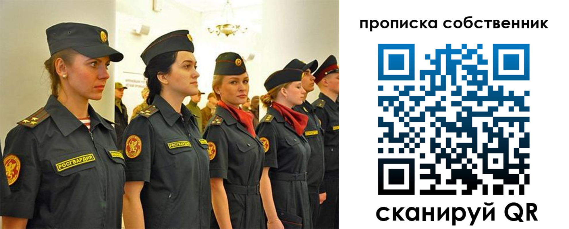 купить прописку в Менделеевске