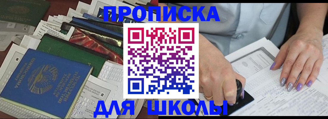 временная регистрация госуслуги в Менделеевске